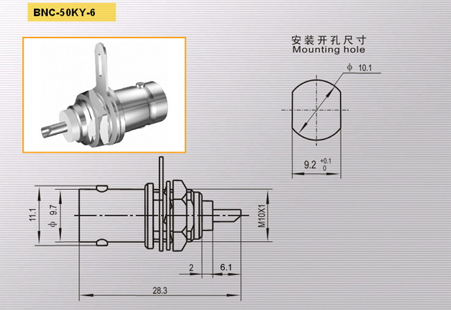 BNC-50KY-6